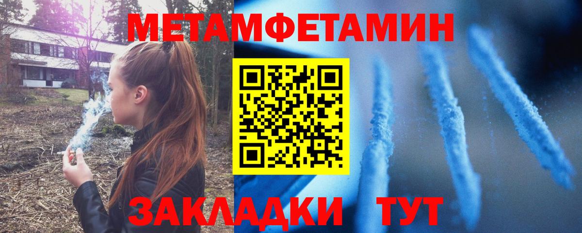 АМФЕТАМИН VHQ Конаково