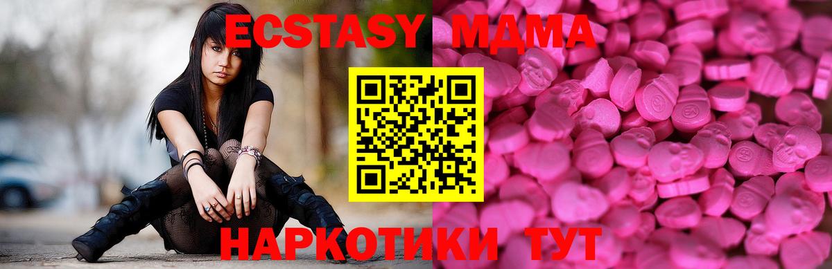 Экстази louis Vuitton  Экстази диски  Вход с VPN  Конаково 