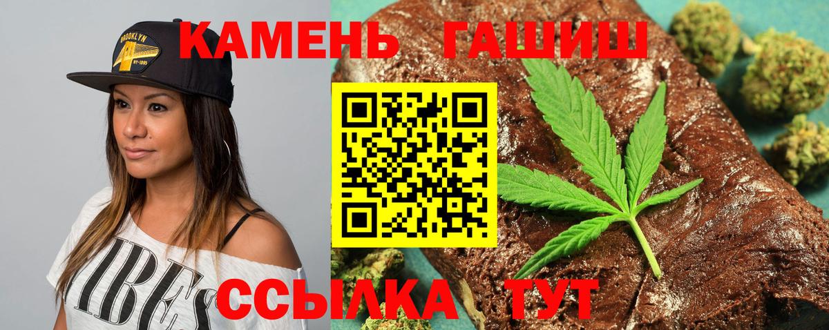 ГАШ VHQ Конаково
