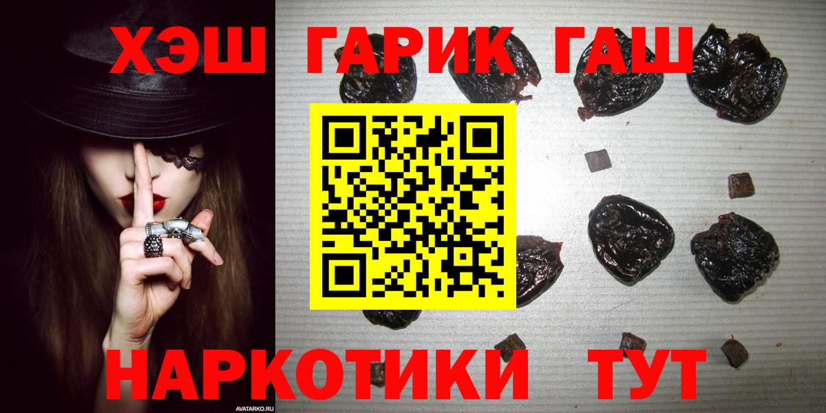 ГАШ AMNESIA HAZE  ГАШИШ хэш  Конаково  Вход с VPN 