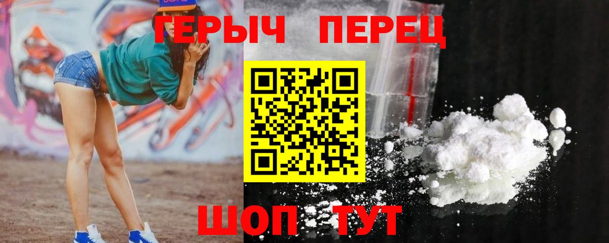 Конаково  ГЕРОИН Афган  Вход с VPN 