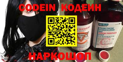 альфа пвп Жуковский