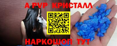 бутик Дубна