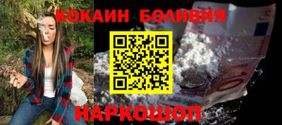 ешки Донецк