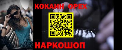 ешки Донецк