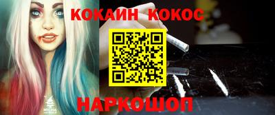 ешки Донецк