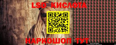 соль курить ск Заводоуковск