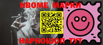 ешки Донецк