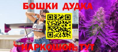 бутик Дубна
