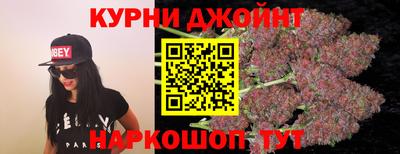соль курить ск Заводоуковск