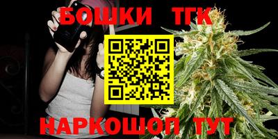 бутик Дубна