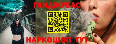 ешки Донецк