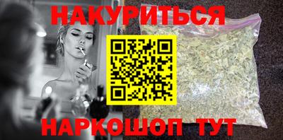 бутик Дубна