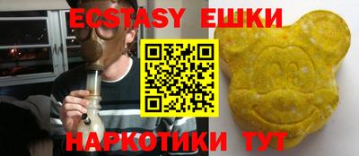 альфа пвп Жуковский