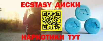 таблы Заволжье