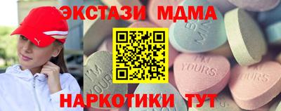ешки Донецк