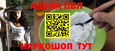 соль курить ск Заводоуковск
