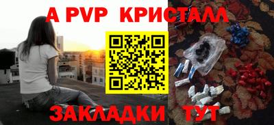 индика Донской