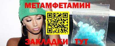 ешки Донецк