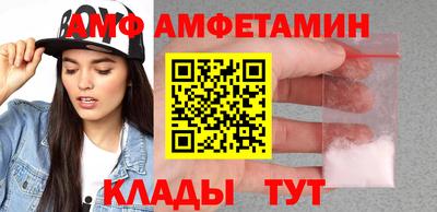 бутик Дубна
