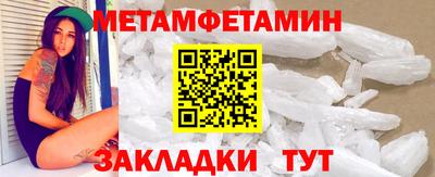 альфа пвп Жуковский