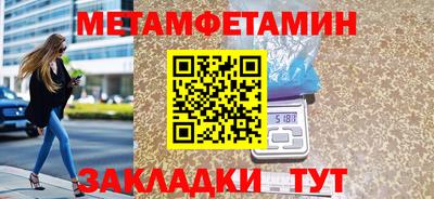ешки Донецк