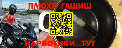 бутик Дубна