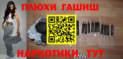 ешки Донецк