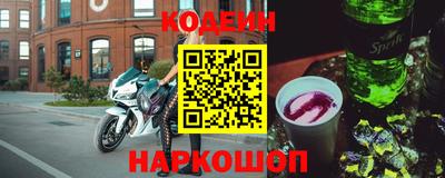 таблы Заволжье