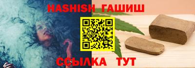 ешки Донецк