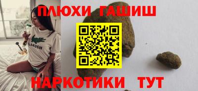 таблы Заволжье
