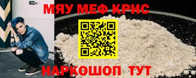 альфа пвп Жуковский