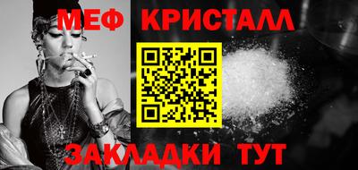 альфа пвп Жуковский