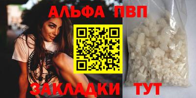 бутик Дубна