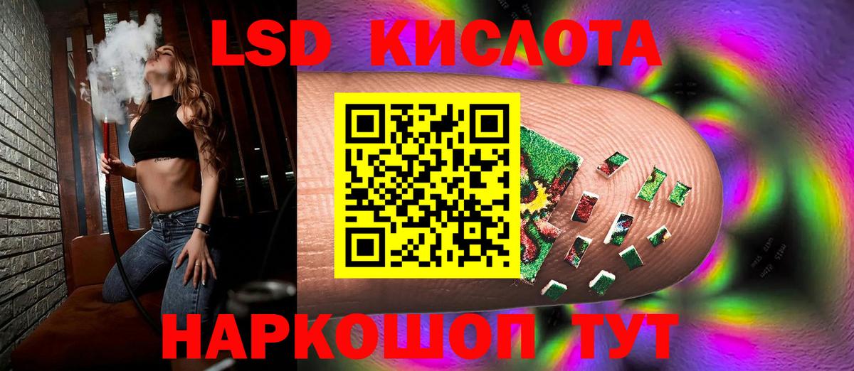 Лсд 25 экстази кислота  Вход с VPN  Конаково  Лсд 25 экстази кислота 