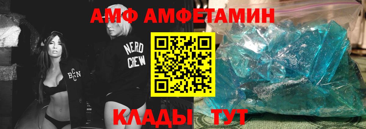 Первитин винт Конаково
