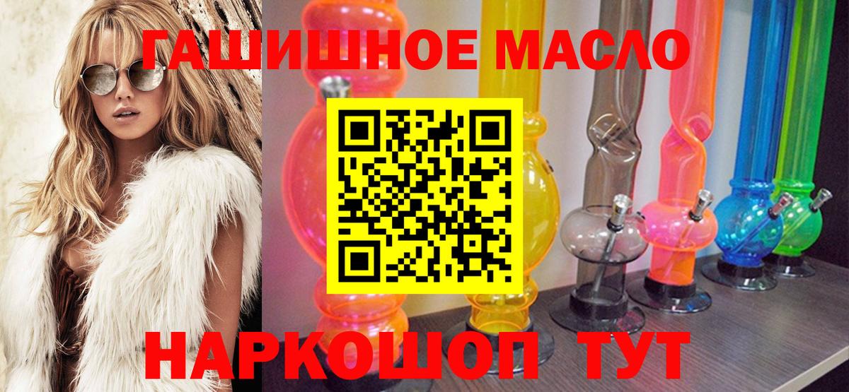Дистиллят ТГК вейп с тгк Конаково