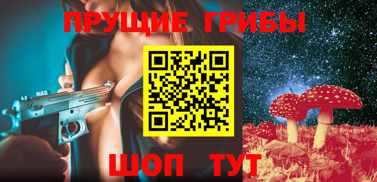 Псилоцибиновые грибы Psilocybine cubensis  продажа наркотиков  Конаково  Вход с VPN  Псилоцибиновые грибы мицелий 
