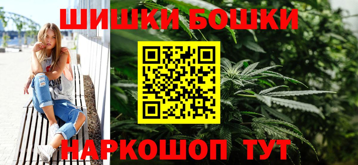 Конаково  Каннабис планчик  Вход с VPN  Конопля марихуана  Шишки марихуана ГИДРОПОН 