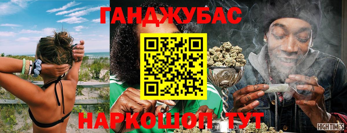 Марихуана VHQ Конаково